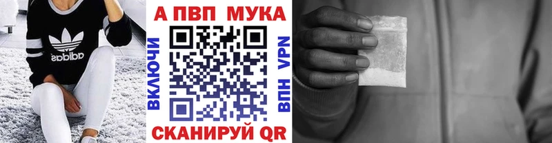А ПВП крисы CK  Слюдянка 