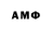 Amphetamine VHQ Dimarick S.D.