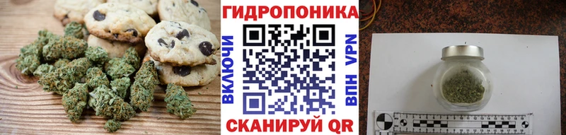 Еда ТГК конопля кракен как войти Слюдянка хочу наркоту