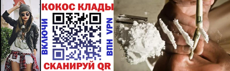 купить  цена  Слюдянка  Кокаин 99% 