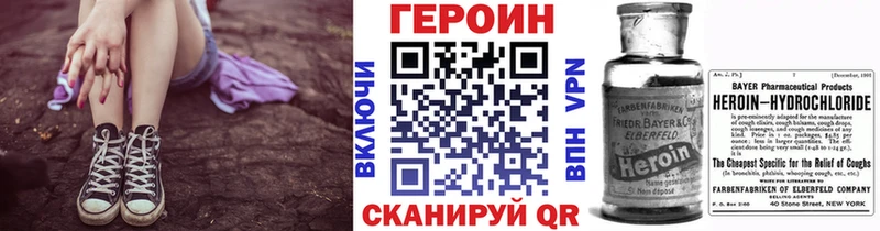 ГЕРОИН афганец  Слюдянка 