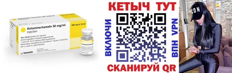 blacksprut ссылки  Слюдянка  Кетамин VHQ 
