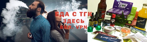 соль курить ск Абдулино