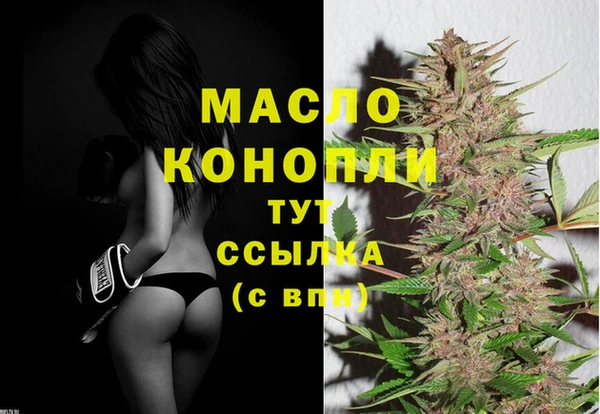соль курить ск Абдулино