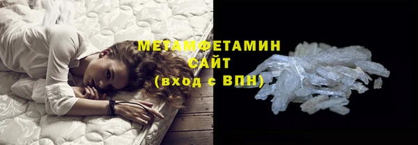 соль курить ск Абдулино