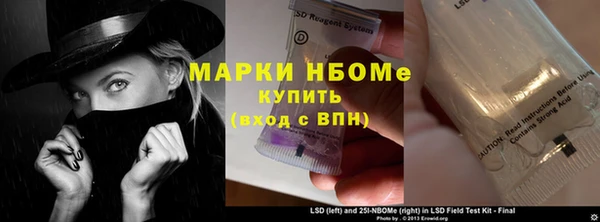 соль курить ск Абинск