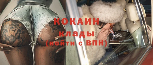 соль курить ск Абдулино