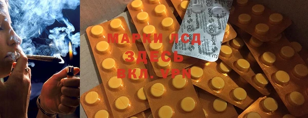 соль курить ск Абинск