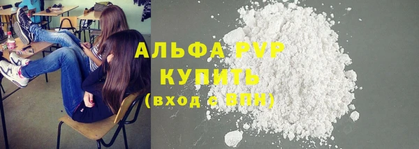 кокаин перу Покачи