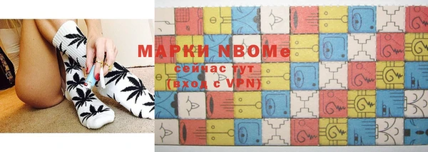 прущая мука Абаза