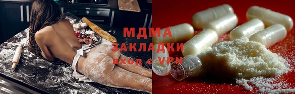 кокаин перу Покачи