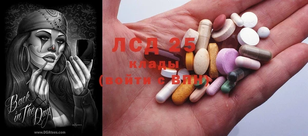 прущая мука Абаза