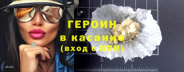 соль курить ск Абинск