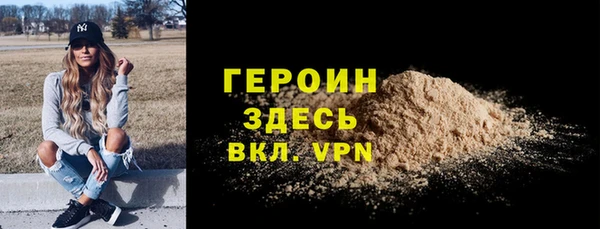 твердый Покровск