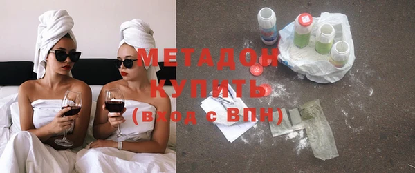 соль курить ск Абдулино