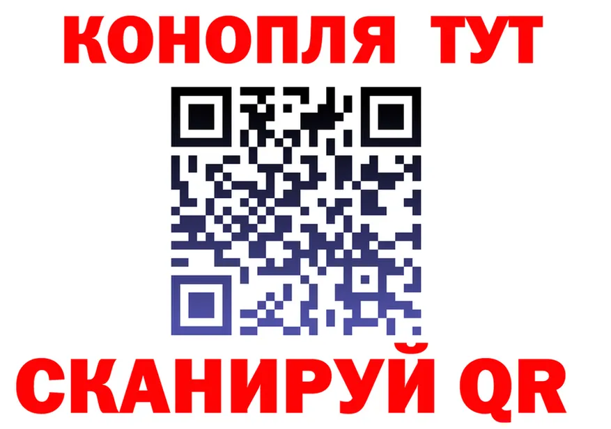 ТГК концентрат маркетплейс shop KRAKEN Слюдянка