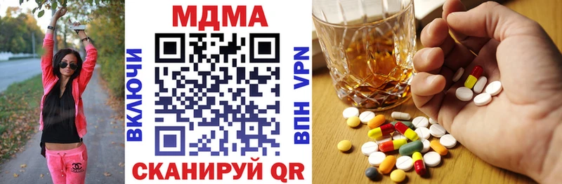 МДМА crystal  продажа наркотиков  Слюдянка 