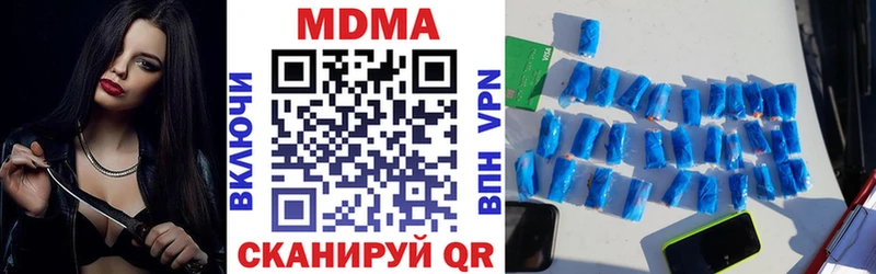 МДМА молли Слюдянка