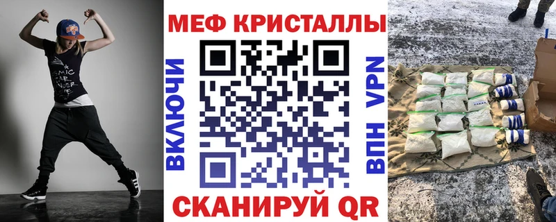 Меф кристаллы Слюдянка