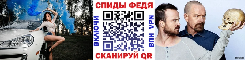 МЕТАМФЕТАМИН мет MEGA маркетплейс Слюдянка