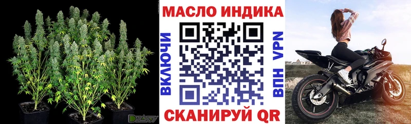 ТГК вейп с тгк Слюдянка